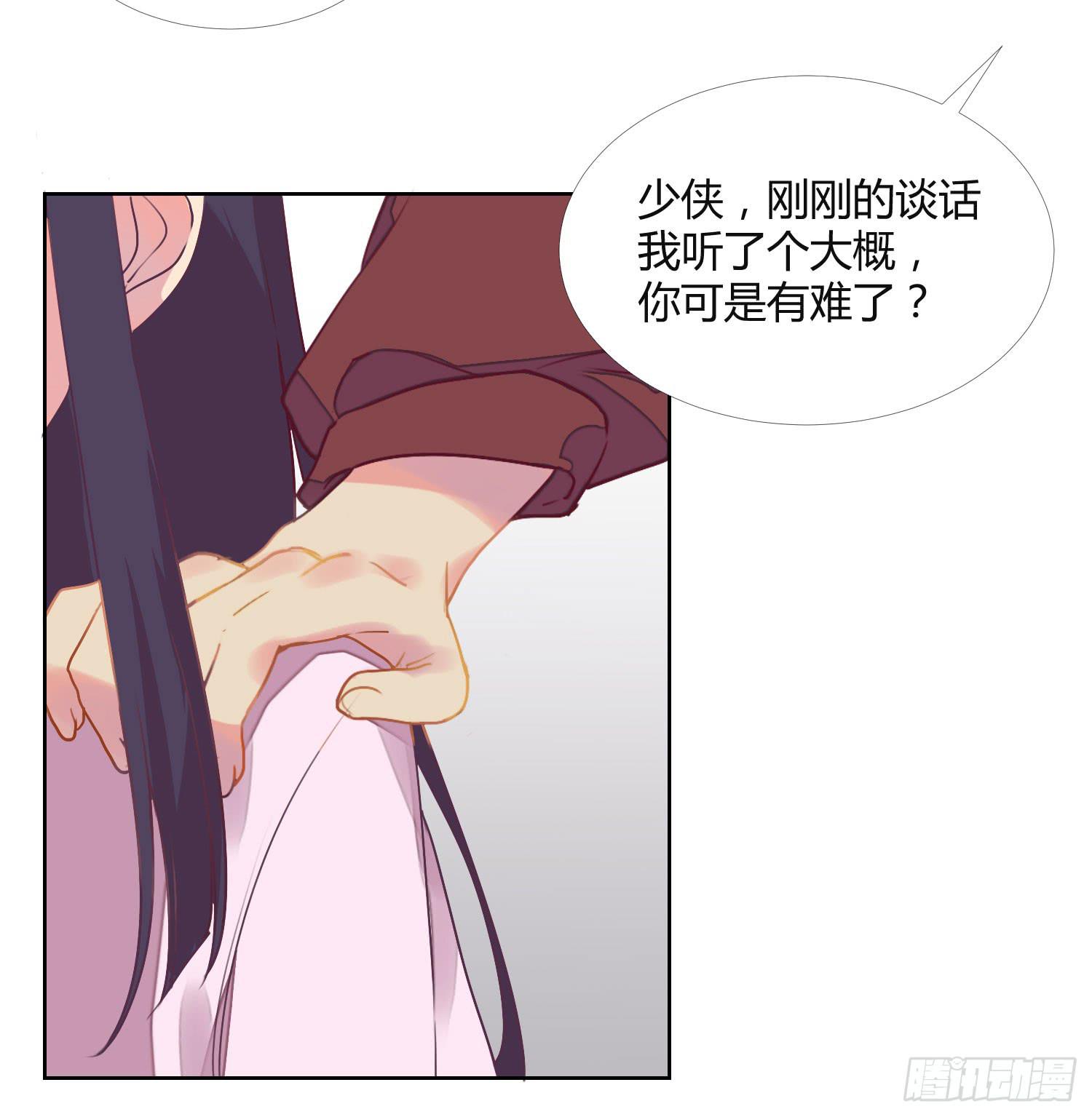 15 隐藏的秘密35