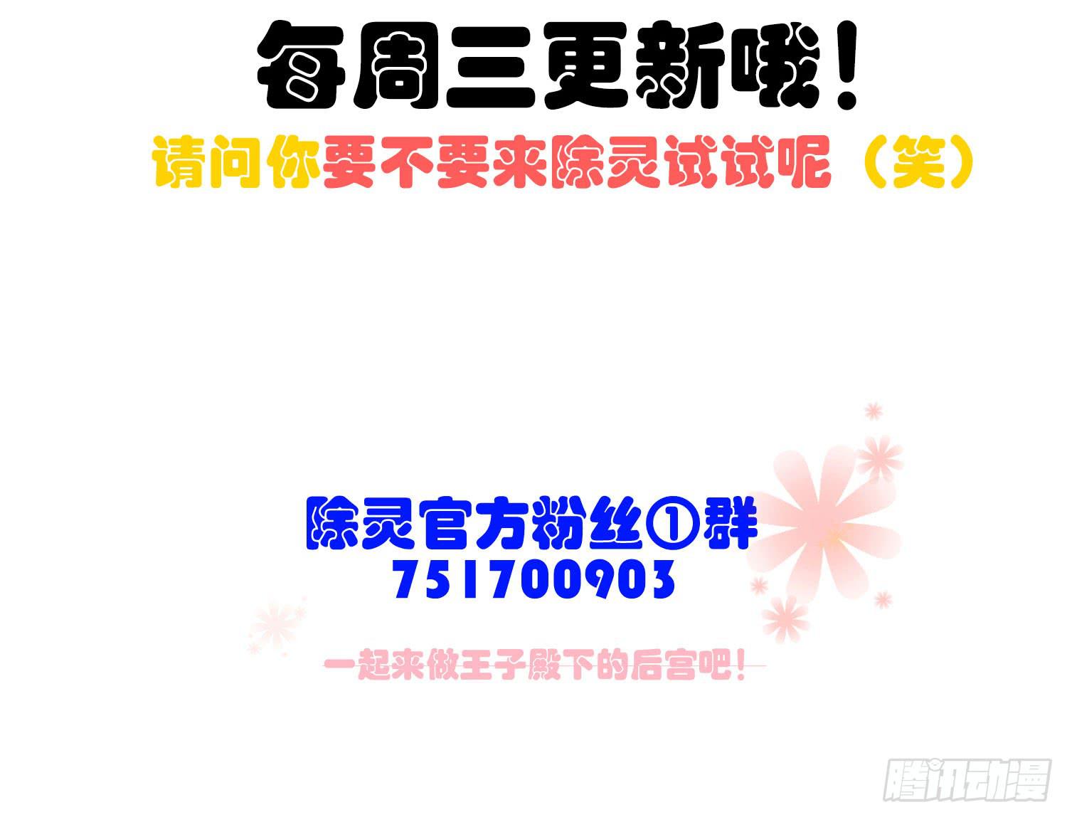 15 隐藏的秘密57