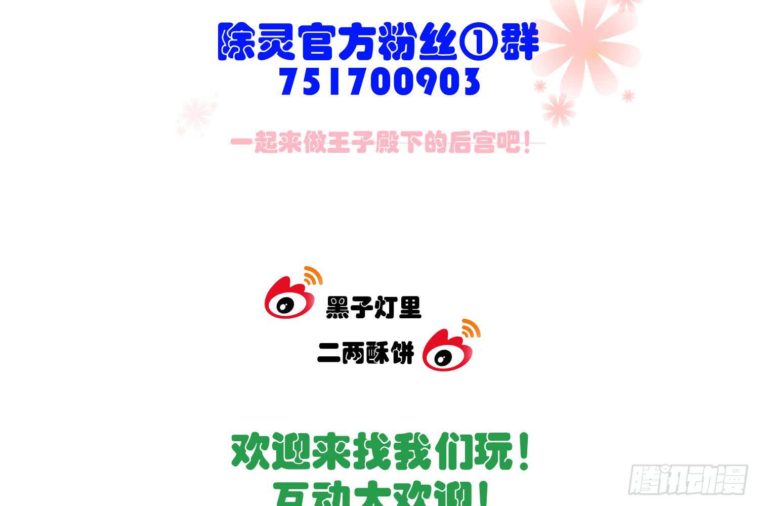 天津小笼包？54