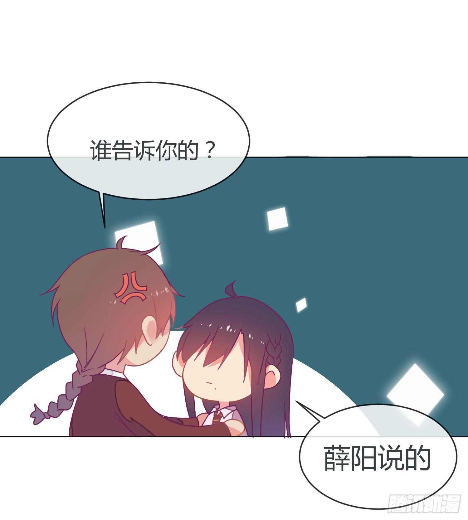 11 他人的决定37