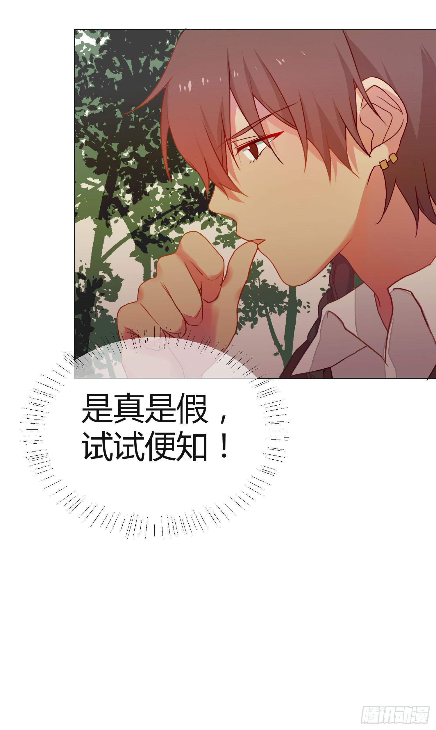 11 他人的决定27