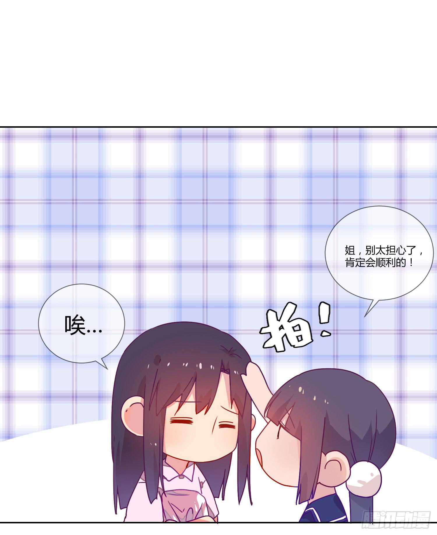 公主放出了恶魔！51
