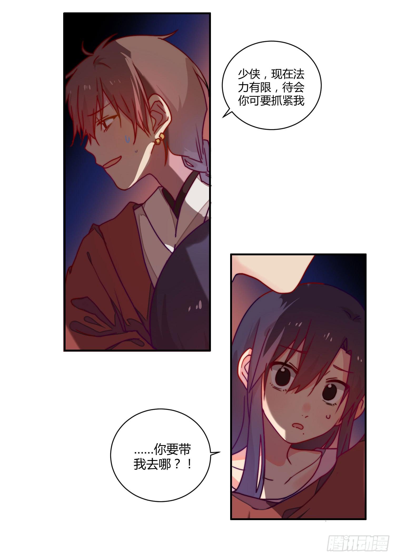 天津小笼包？24