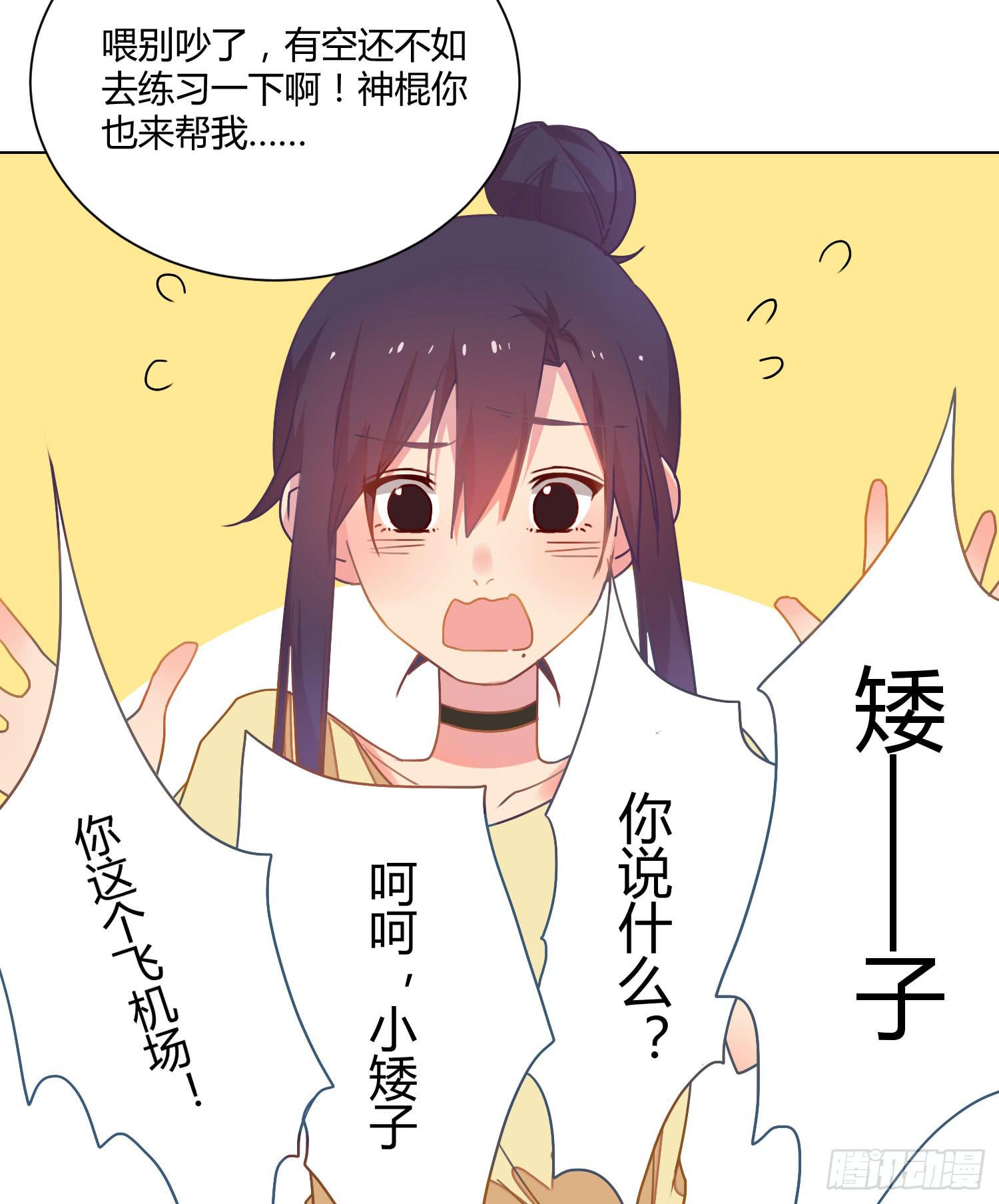 17 你要干什么？17