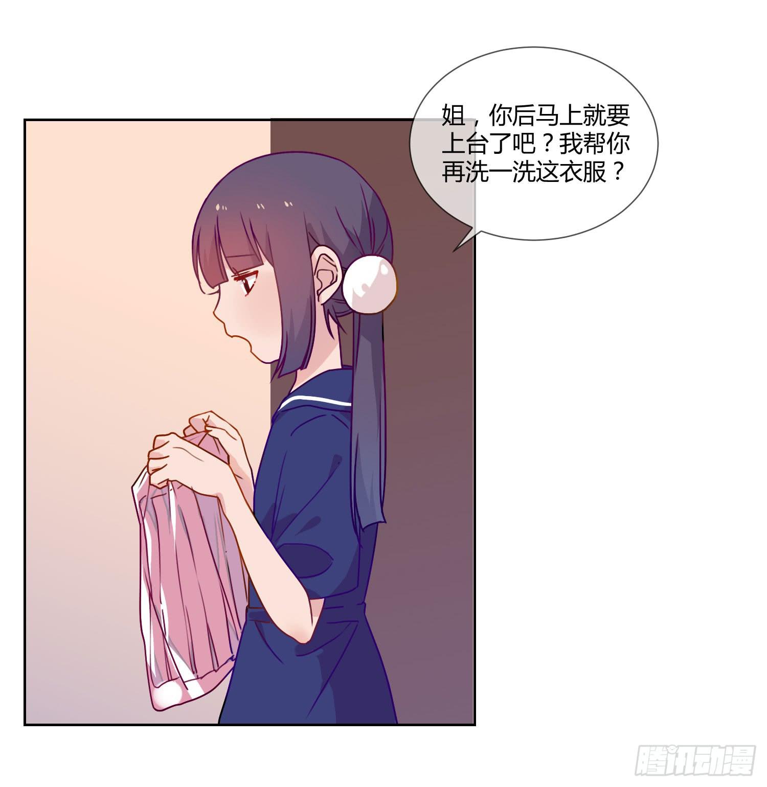 公主放出了恶魔！49