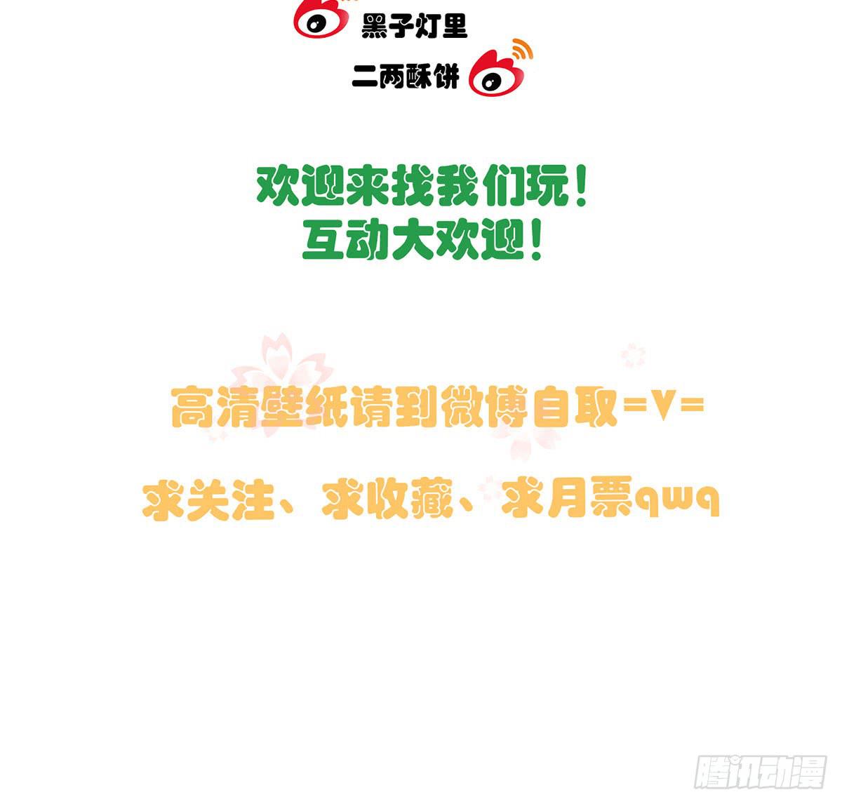 19 谜一样的主动出击40