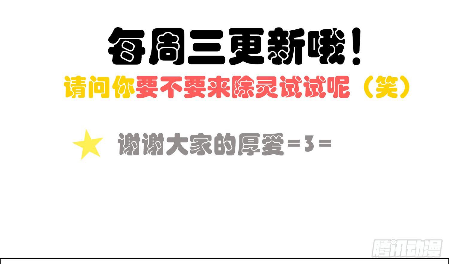 08 公主的警告52