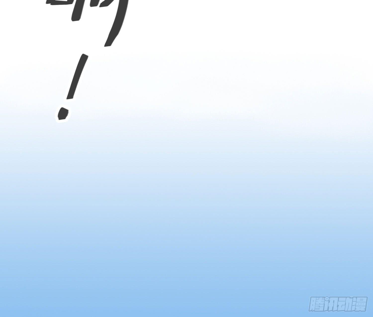 09 来除灵试吧47