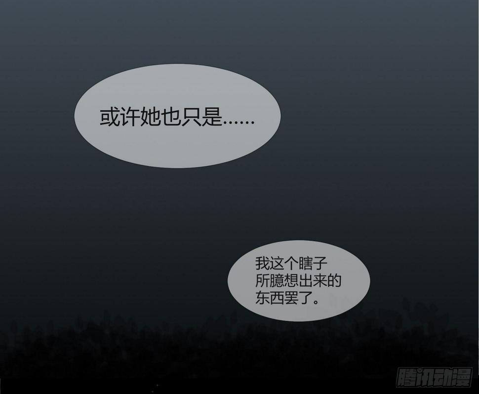 11 他人的决定8