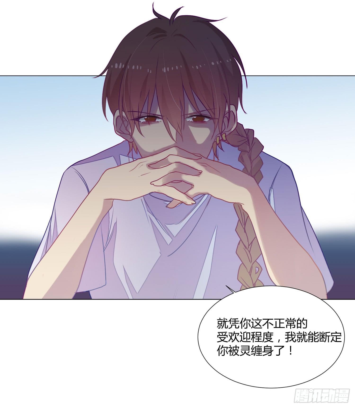 06 强行达成共识!23