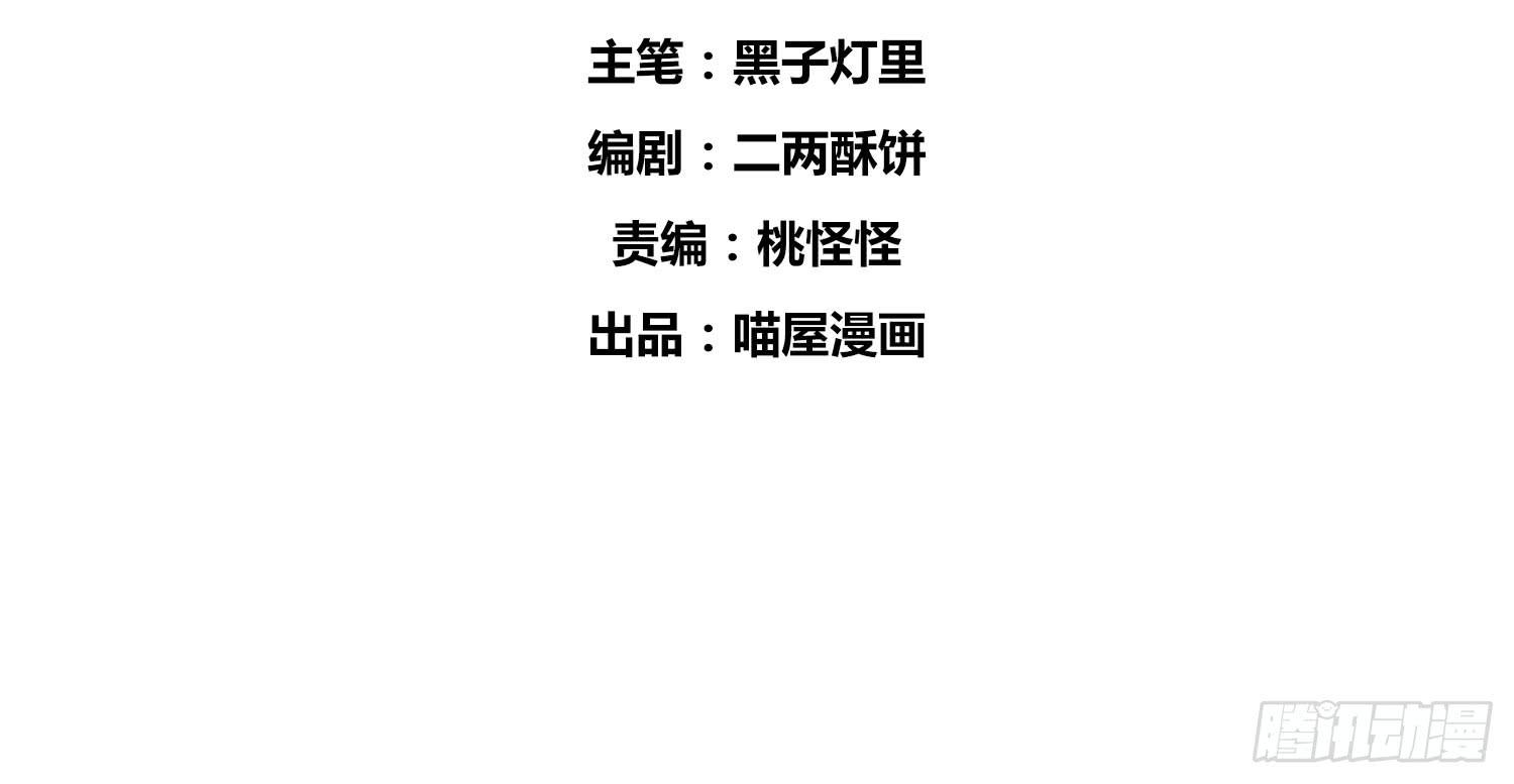 01 受欢迎的我也有错？！23