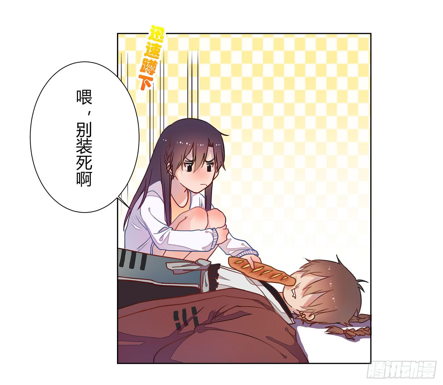 01 受欢迎的我也有错？！65