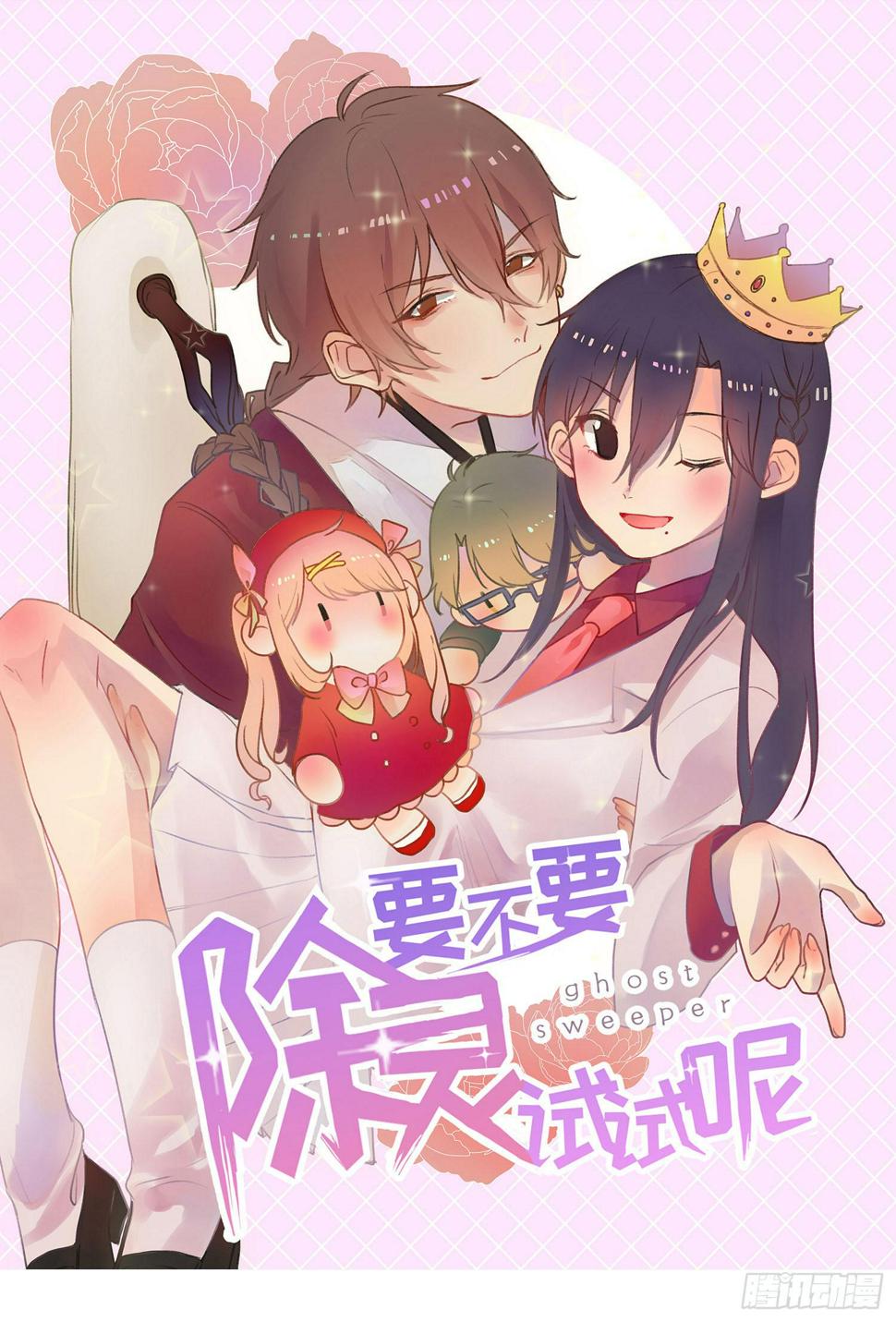06 强行达成共识!0