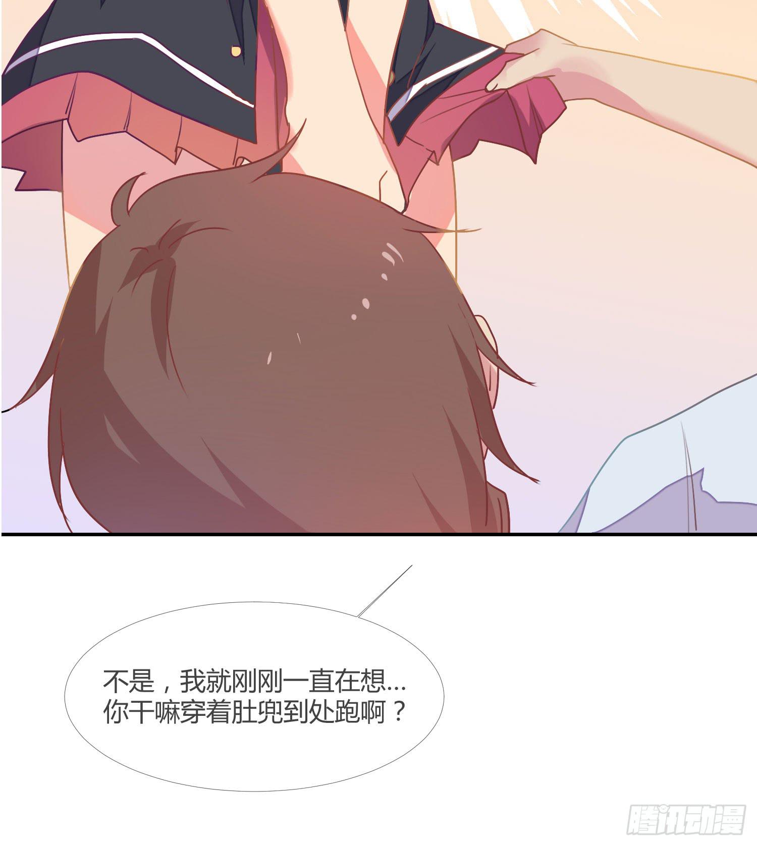 14 突然来访的美人10