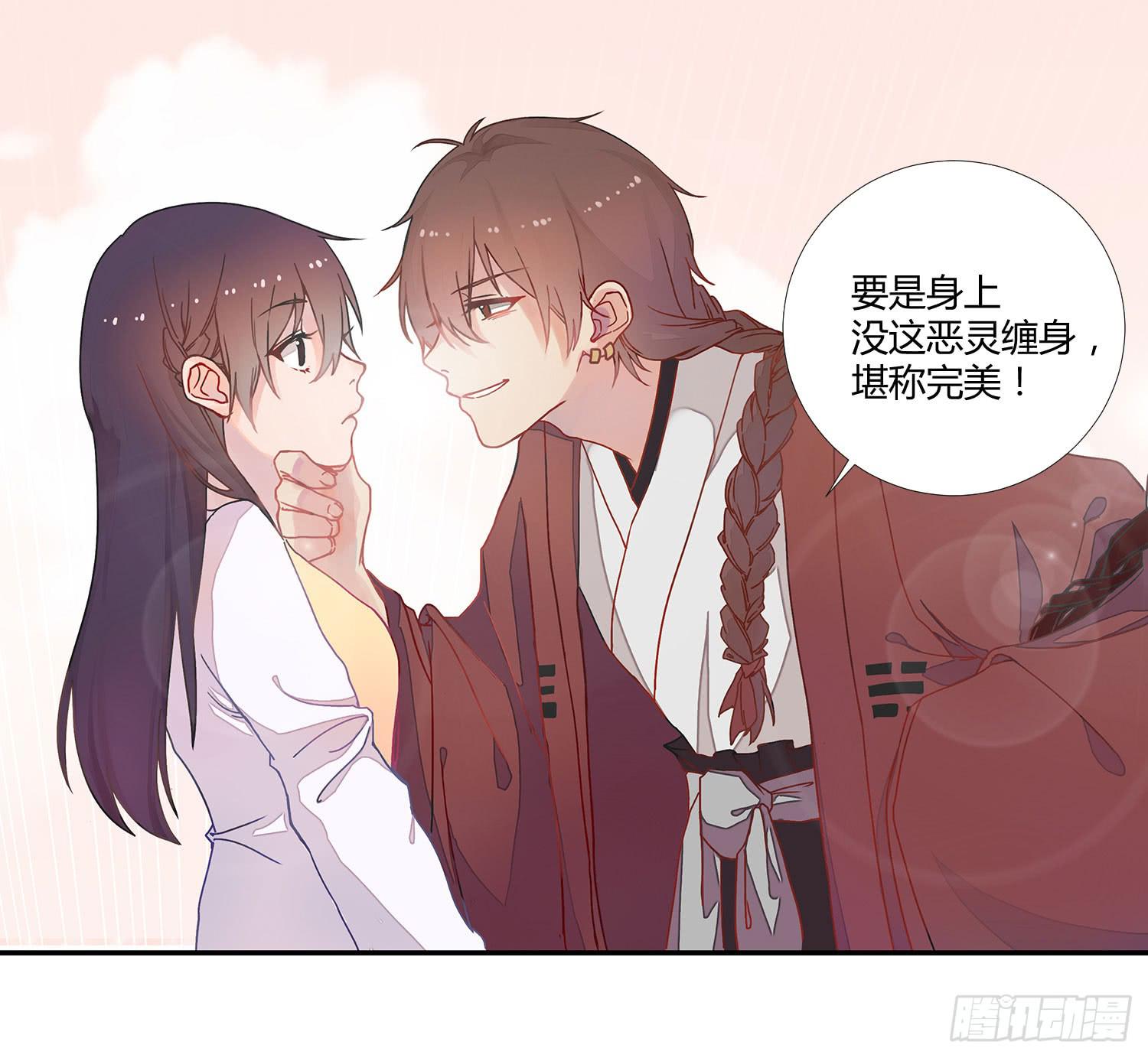01 受欢迎的我也有错？！56
