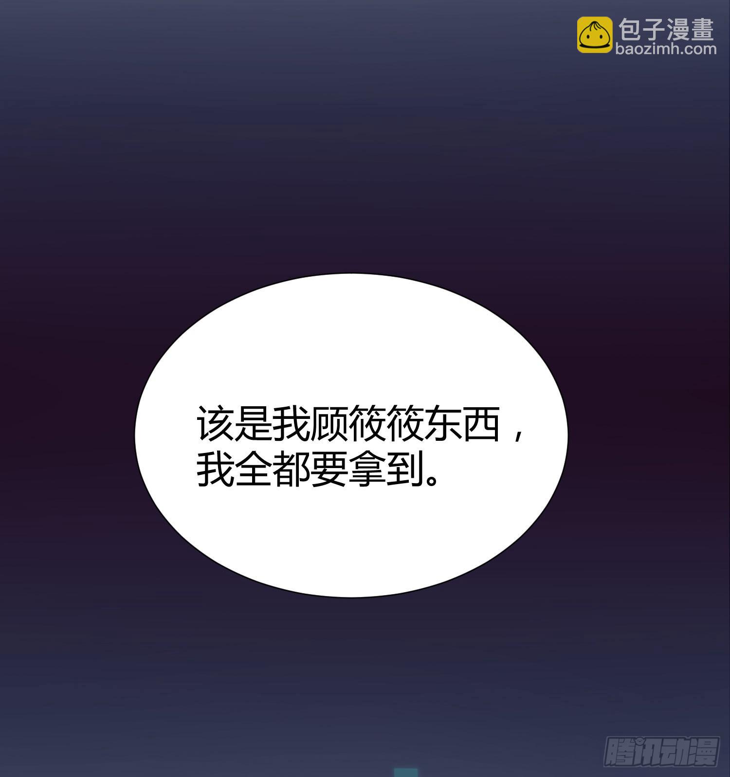 02 公主对我说了我听不懂的东西48