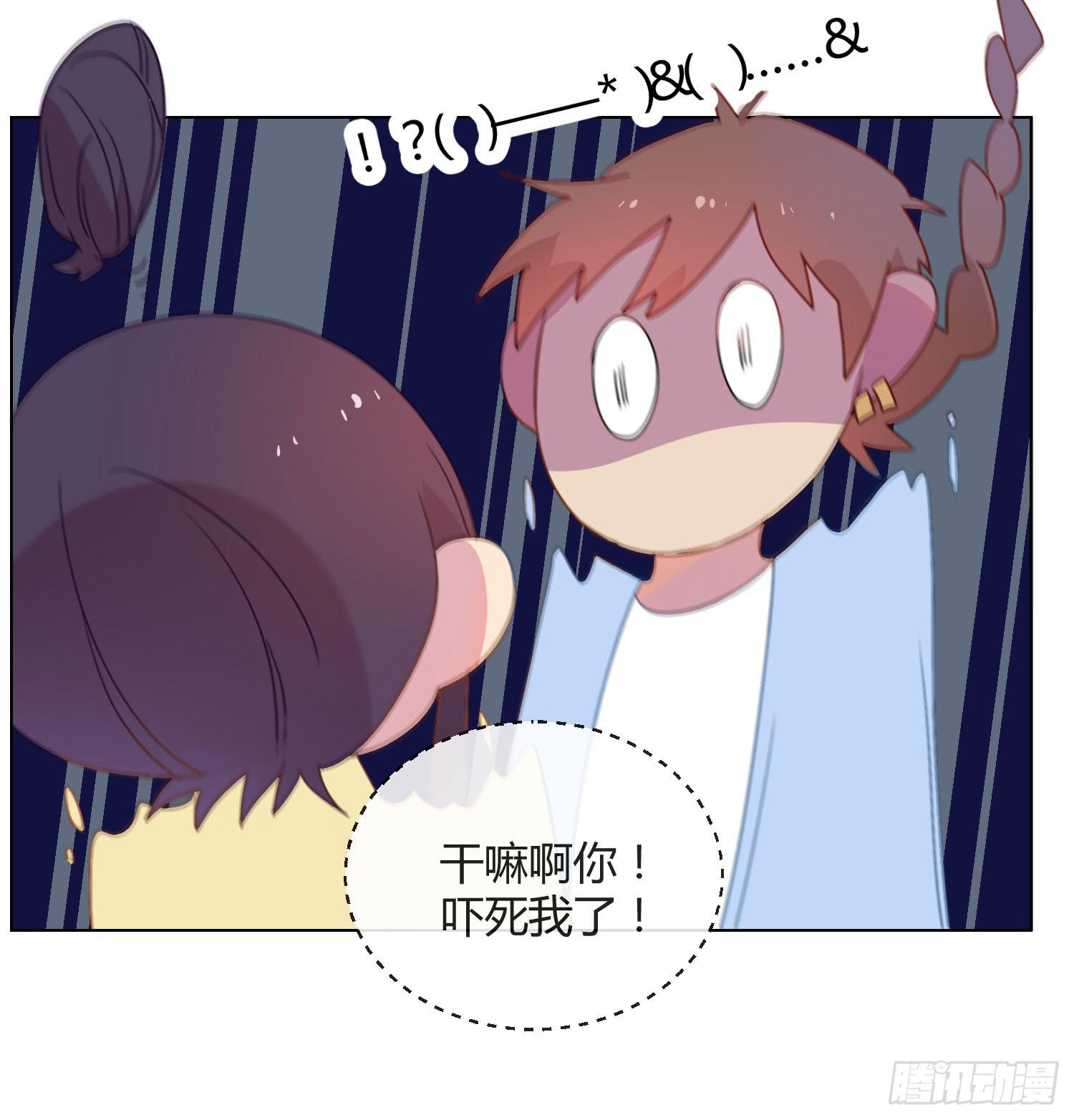 17 你要干什么？33