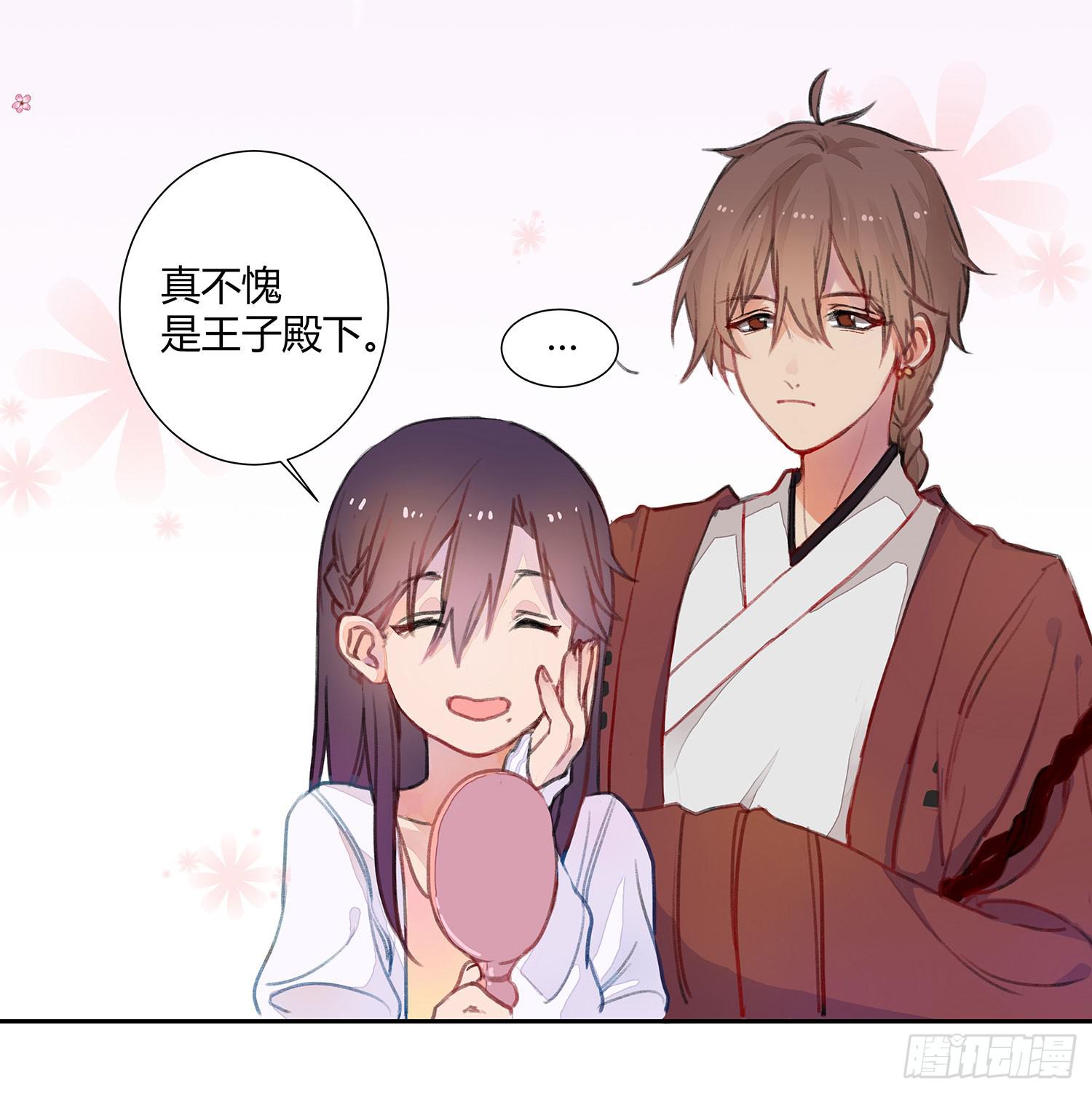 01 受欢迎的我也有错？！51