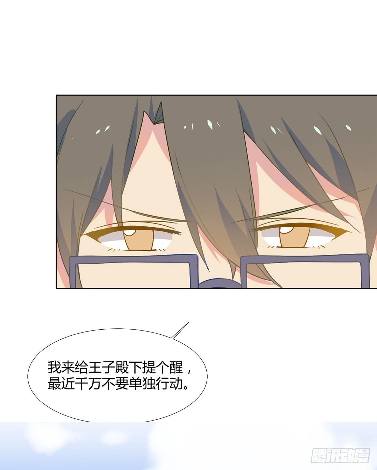 19 谜一样的主动出击20