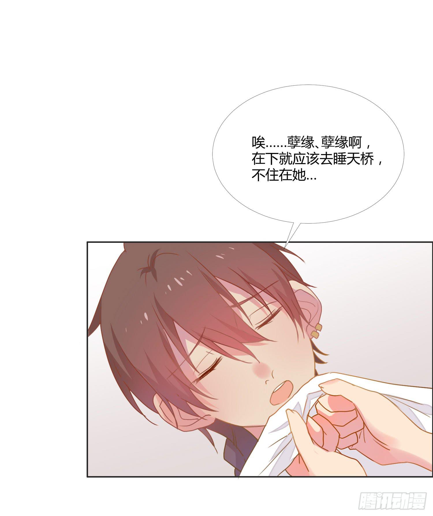 16 宣告25
