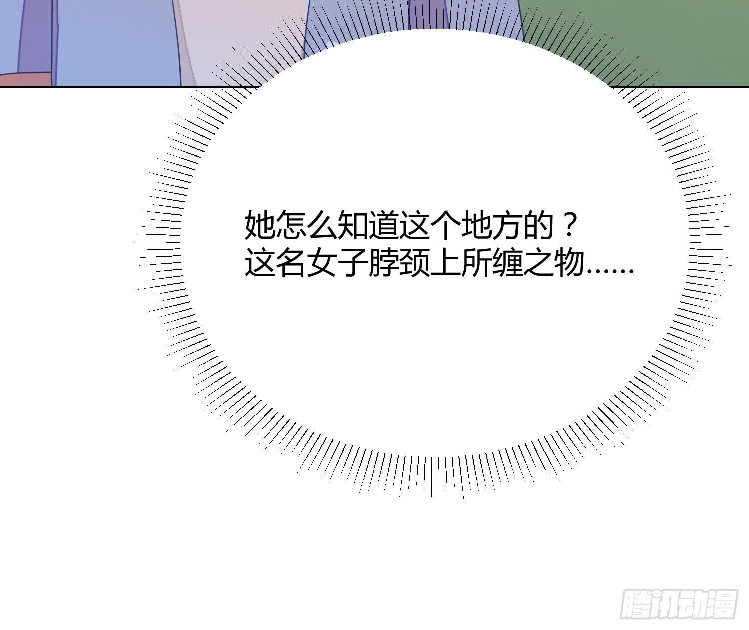 17 你要干什么？28