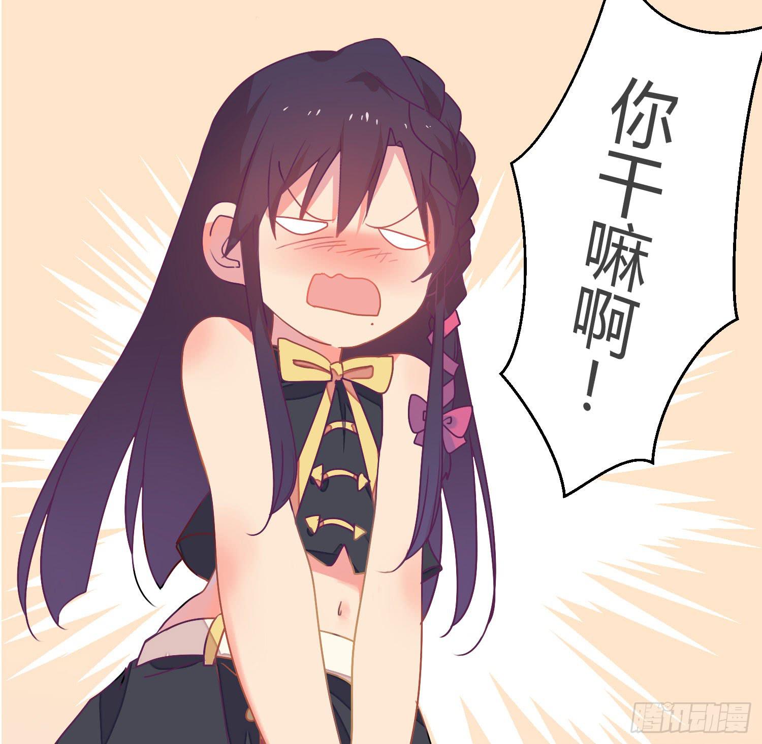 14 突然来访的美人9