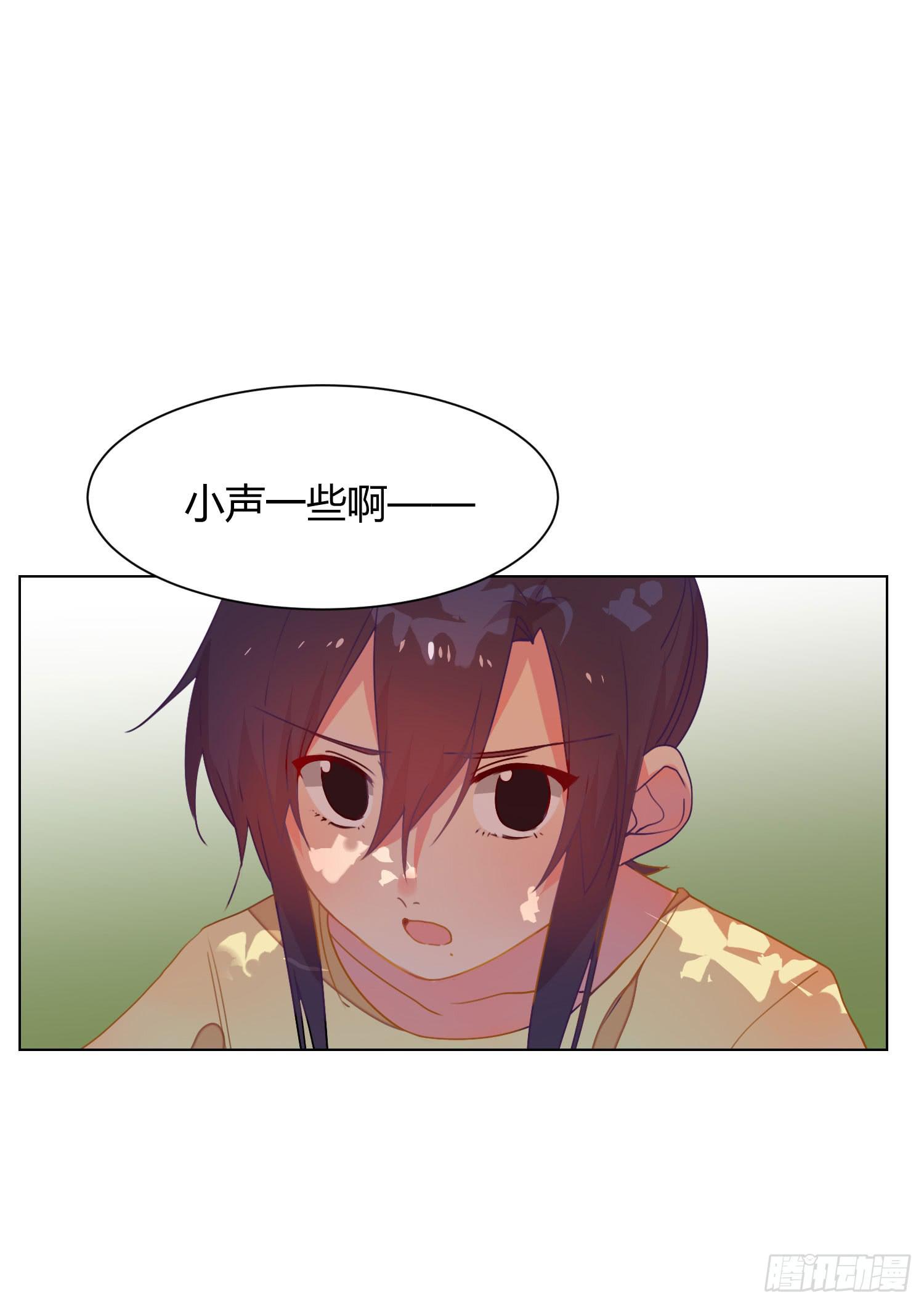 17 你要干什么？39