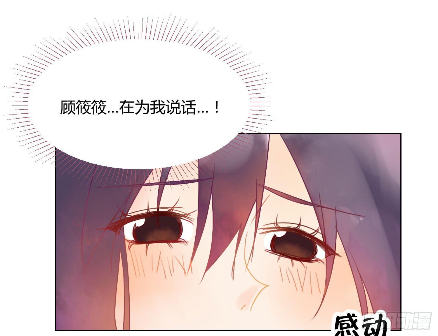 17 你要干什么？6