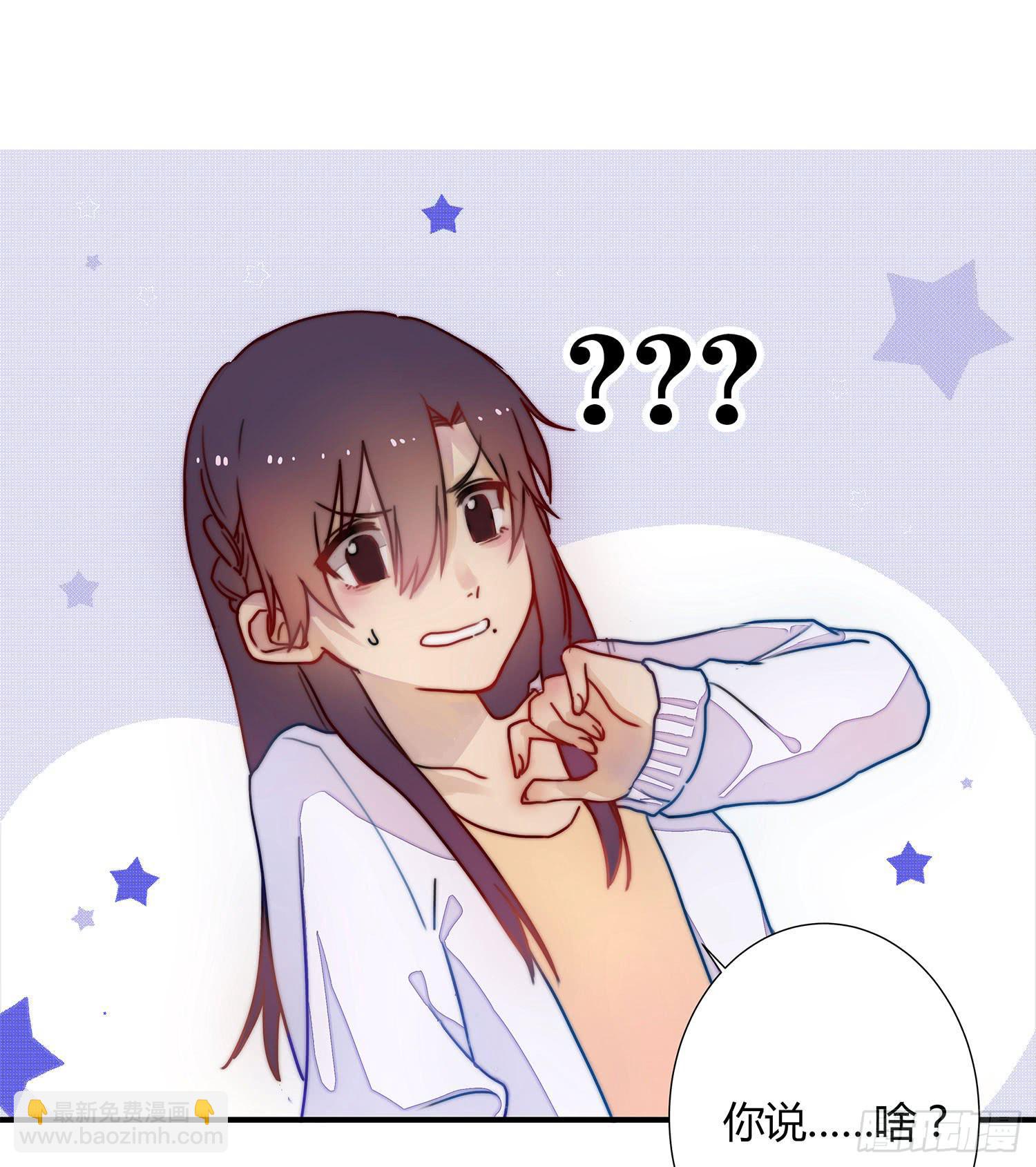 02 公主对我说了我听不懂的东西2