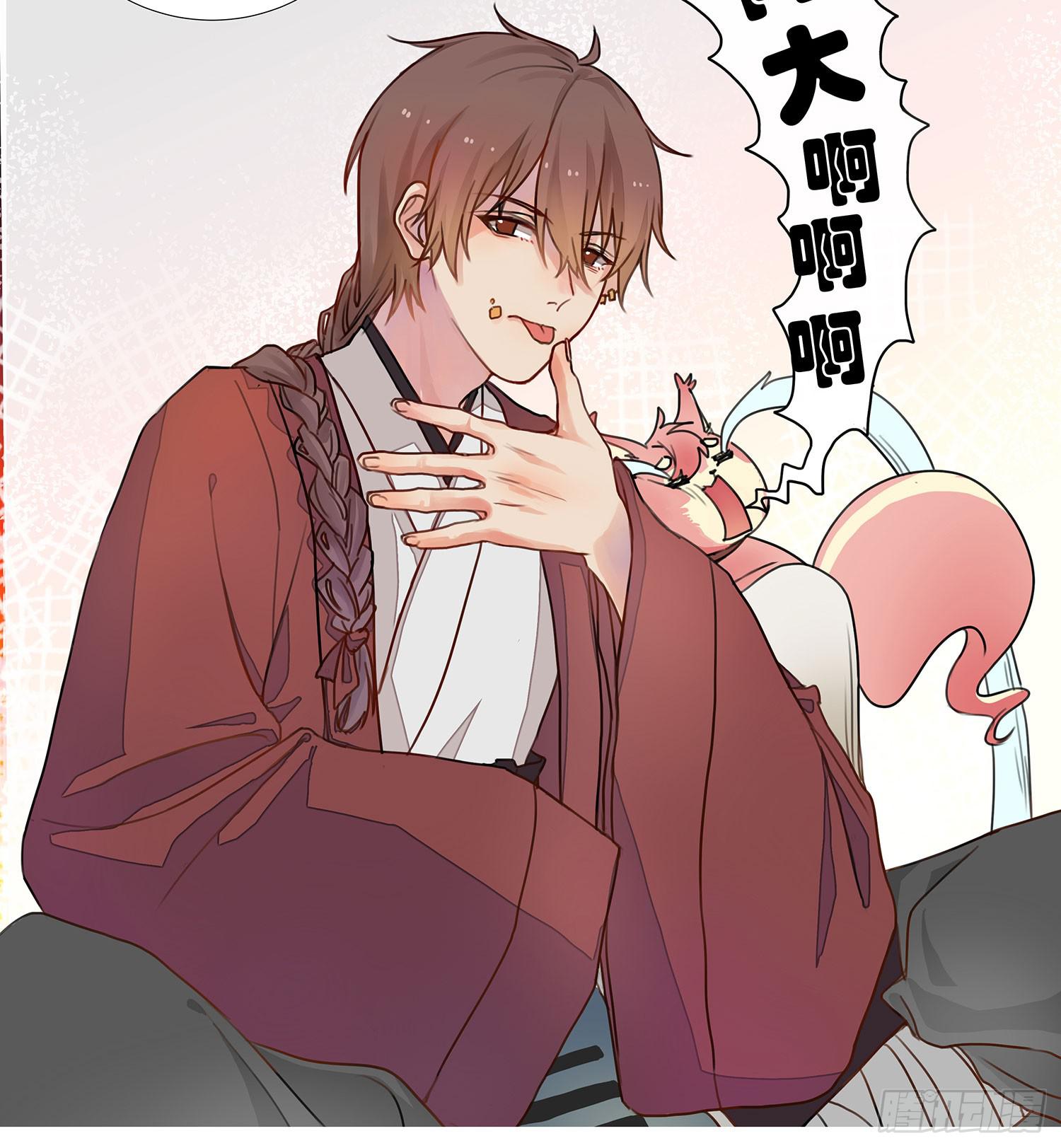 01 受欢迎的我也有错？！71
