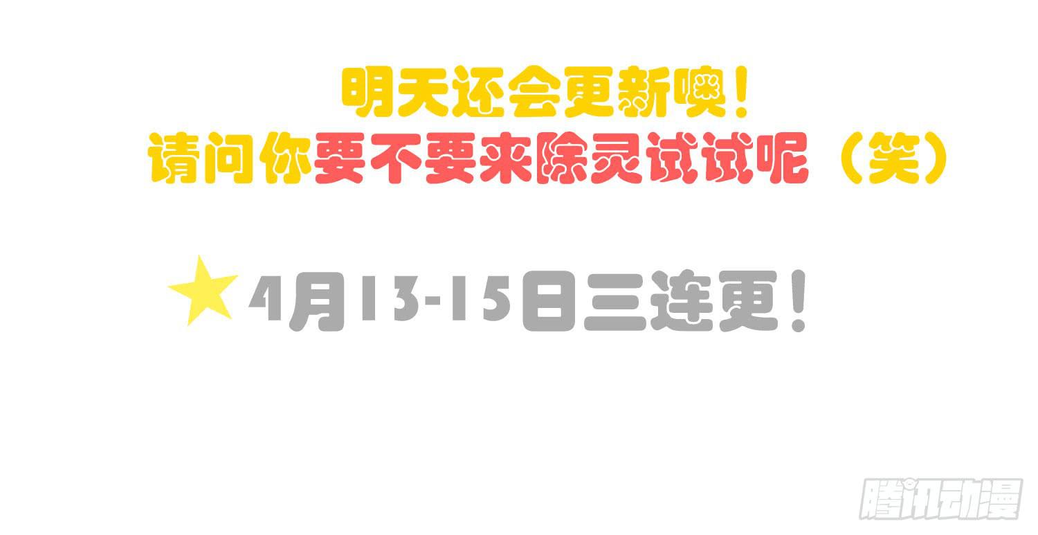 02 公主对我说了我听不懂的东西54