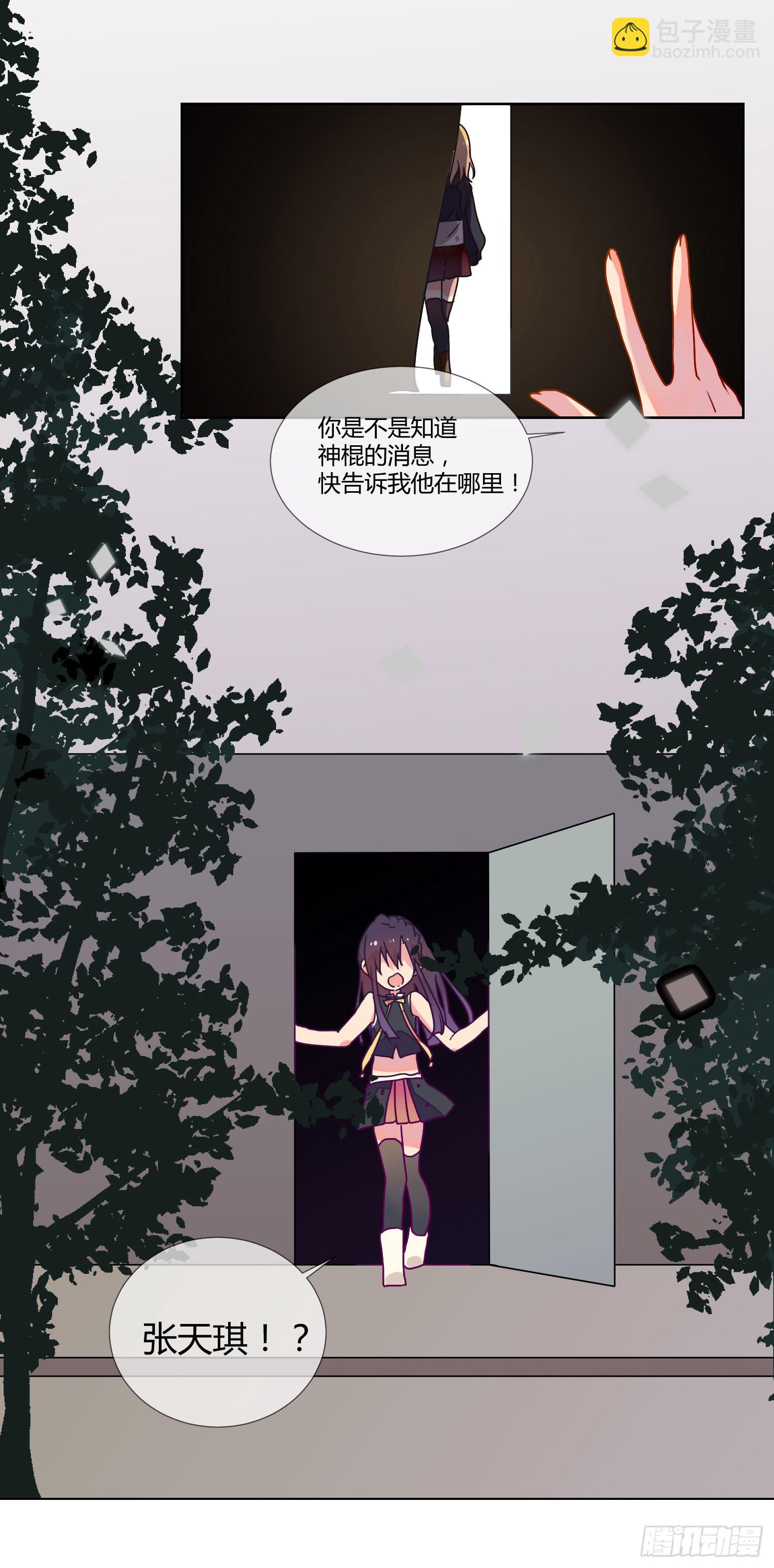 诱惑56