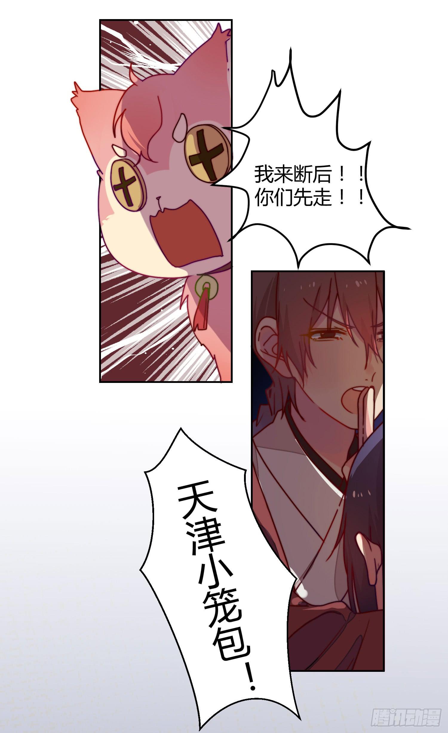 天津小笼包？26