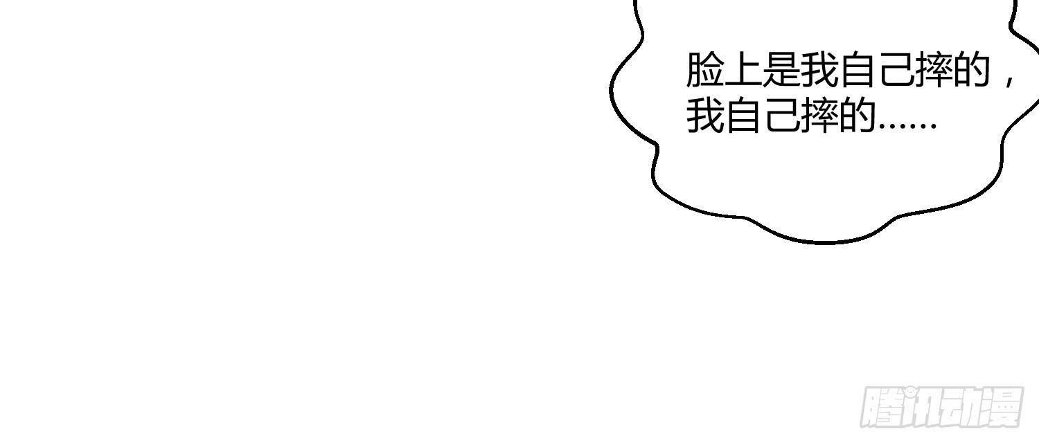 04 王子殿下的亲卫队43