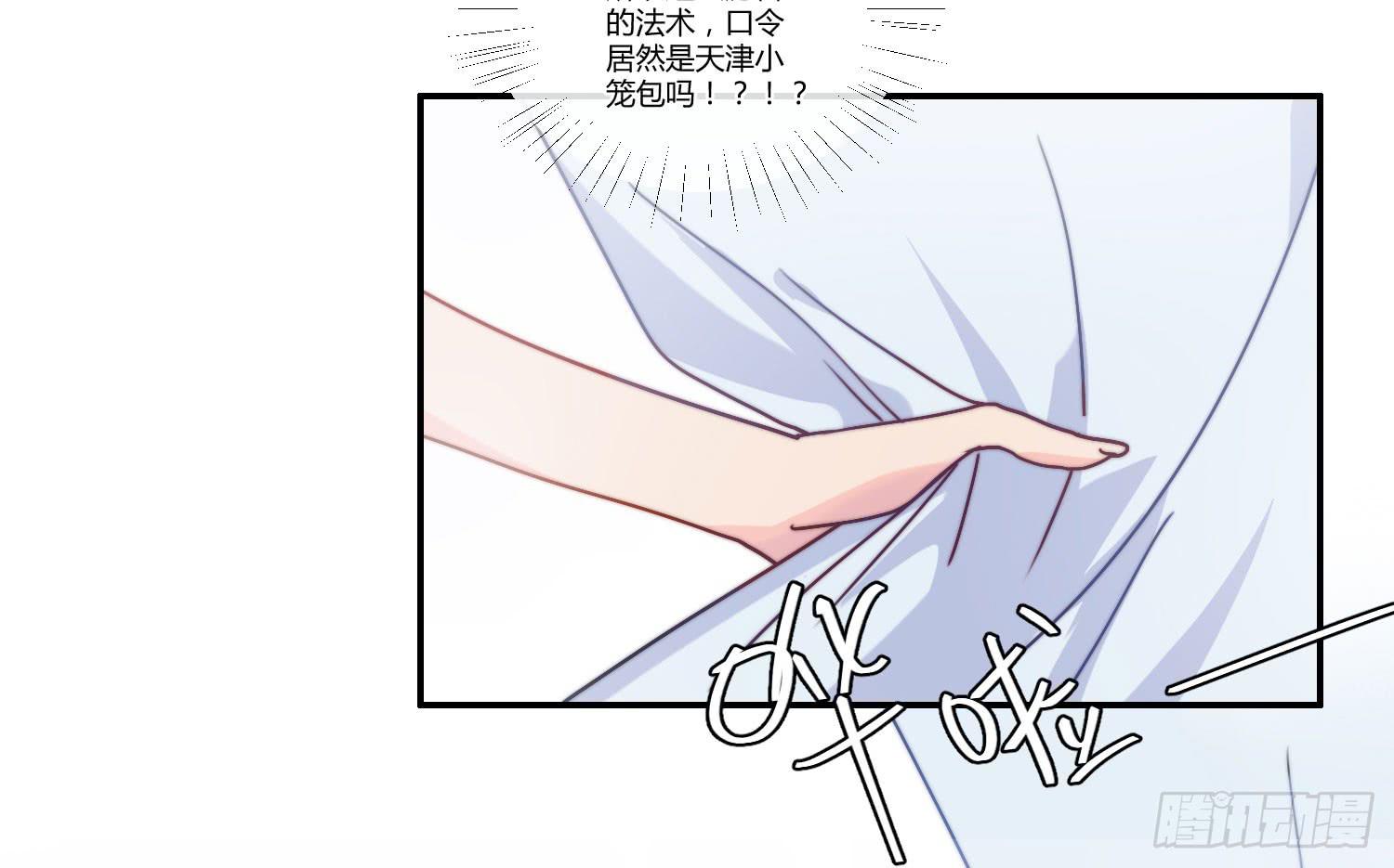 天津小笼包？35