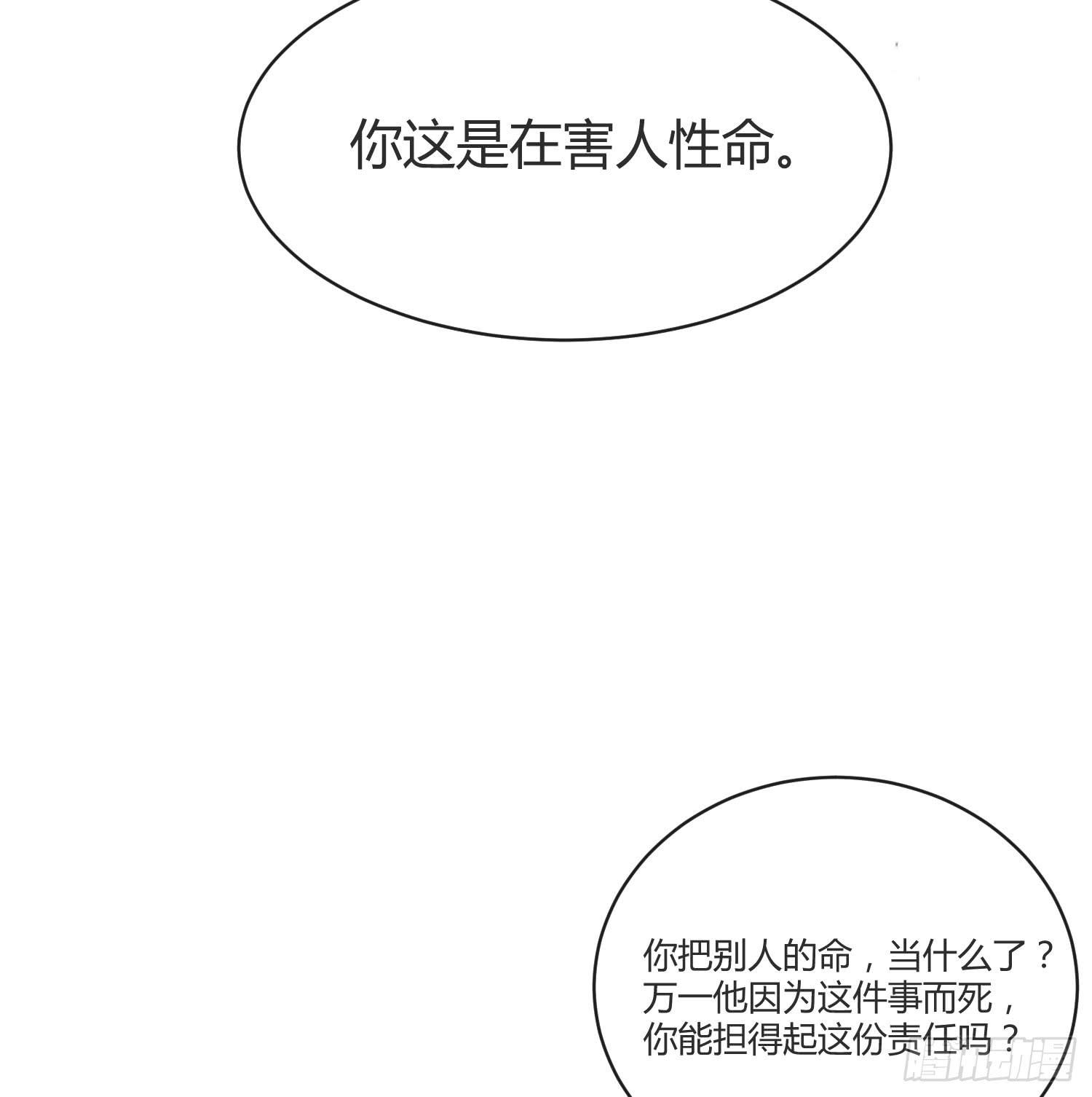 11 他人的决定45