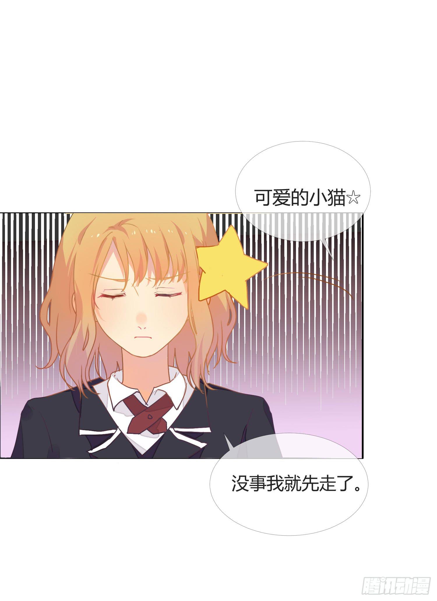 14 突然来访的美人42