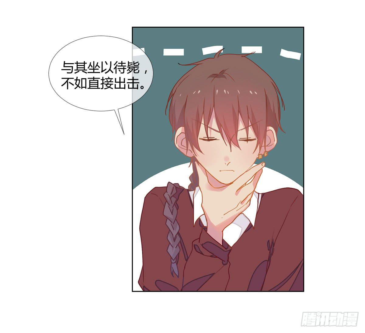 19 谜一样的主动出击30