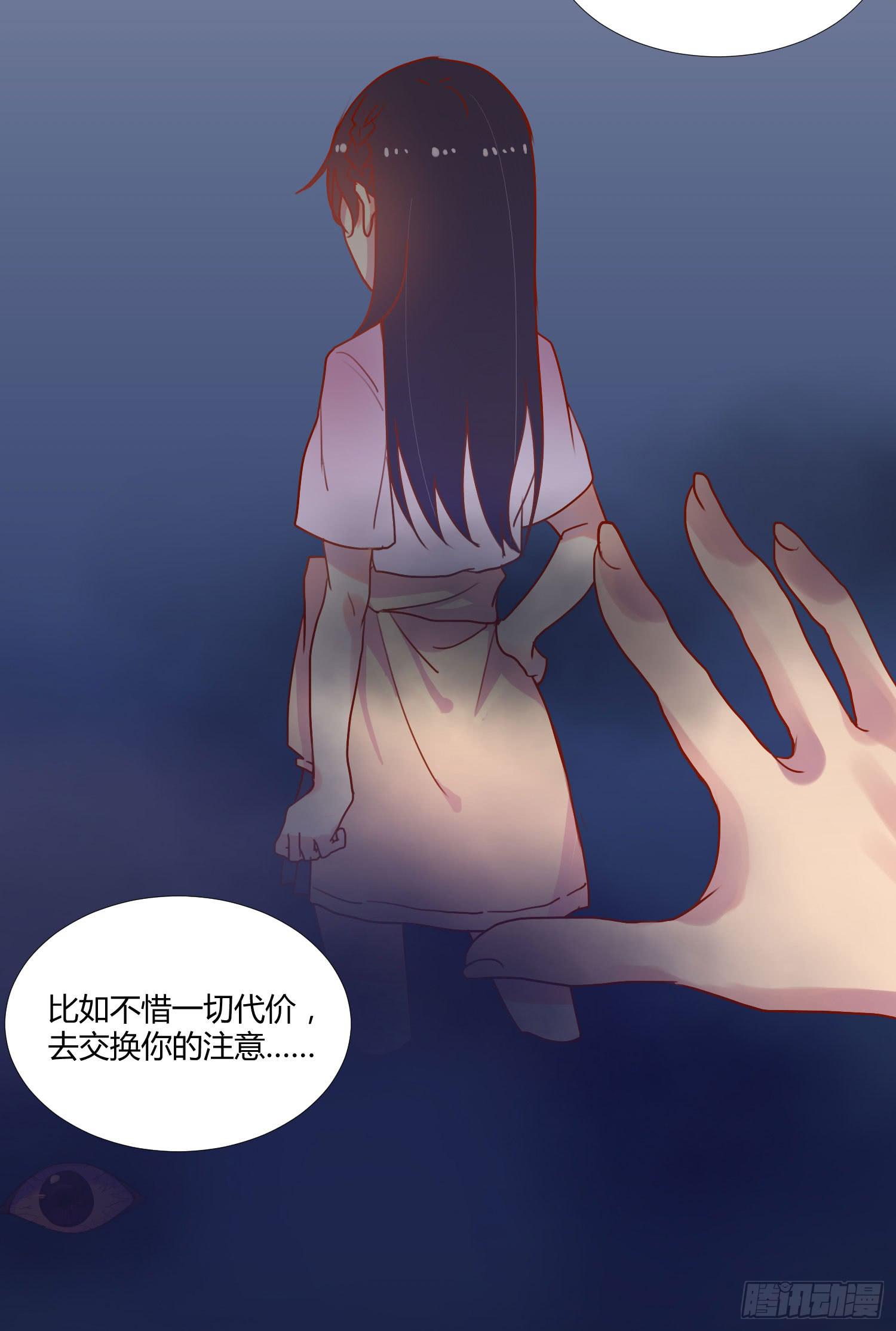 06 强行达成共识!30
