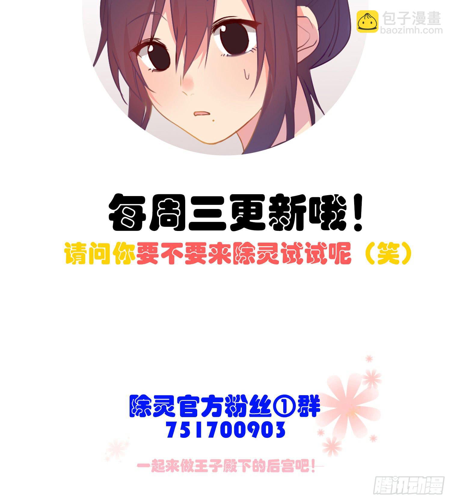 16 宣告49