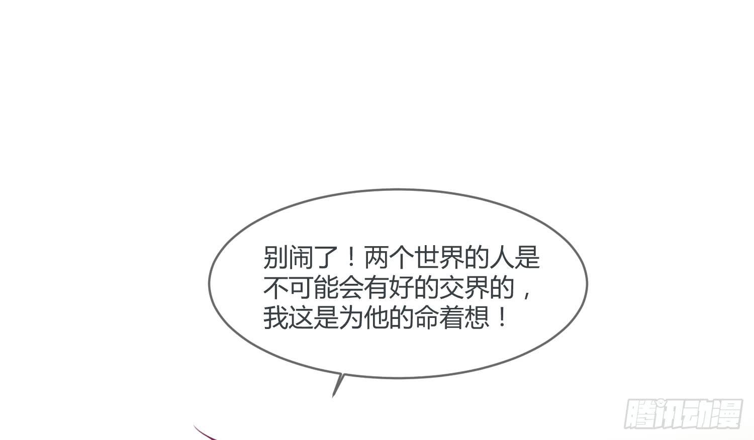11 他人的决定34