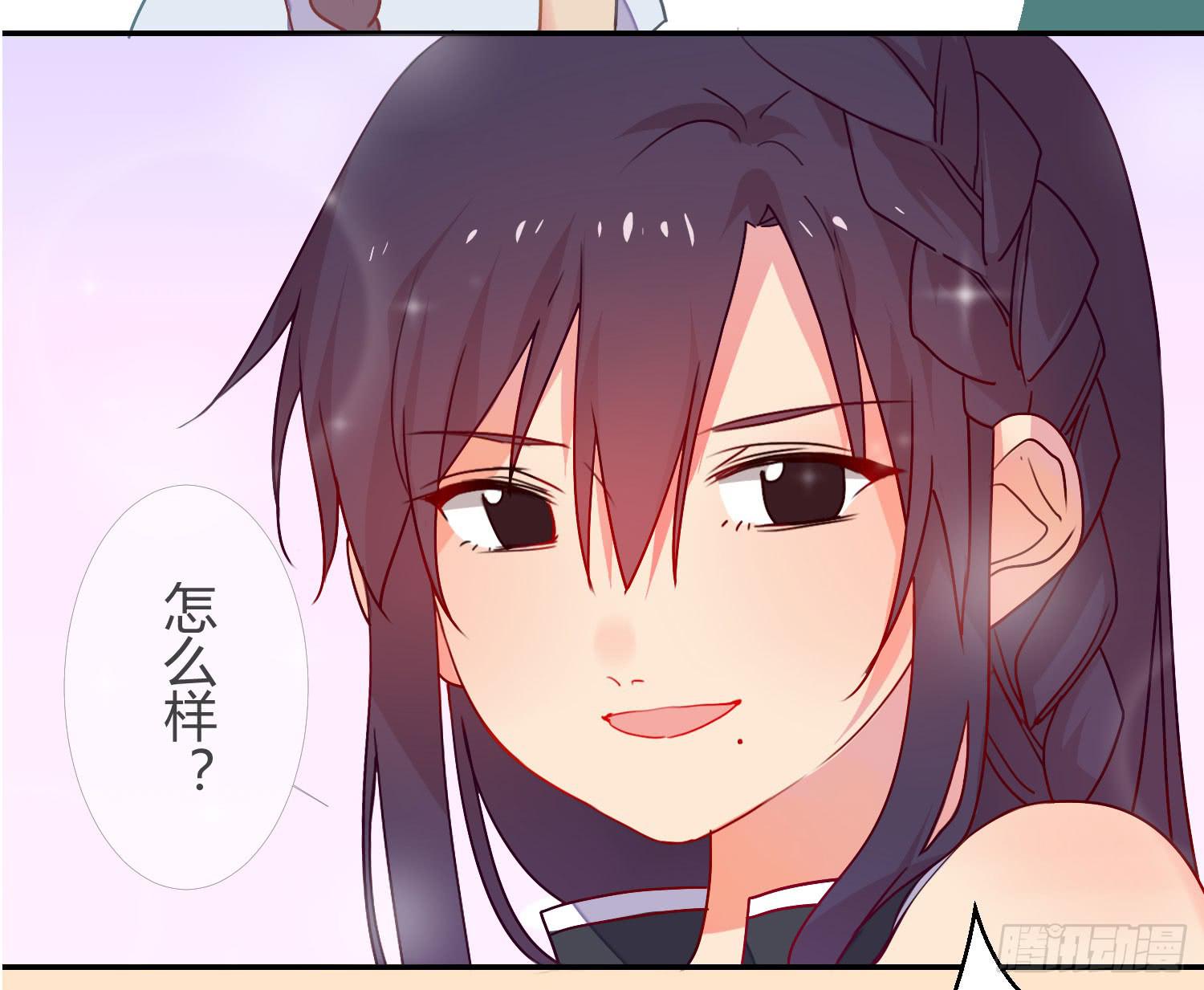 14 突然来访的美人8