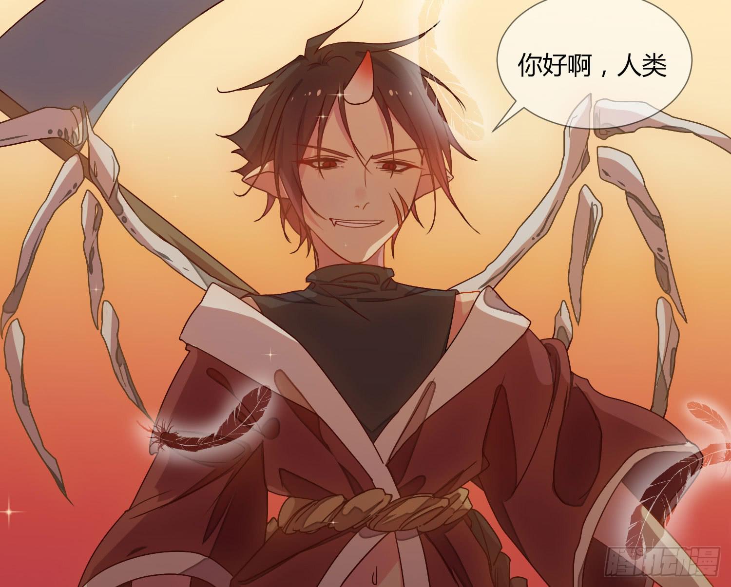 公主放出了恶魔！9