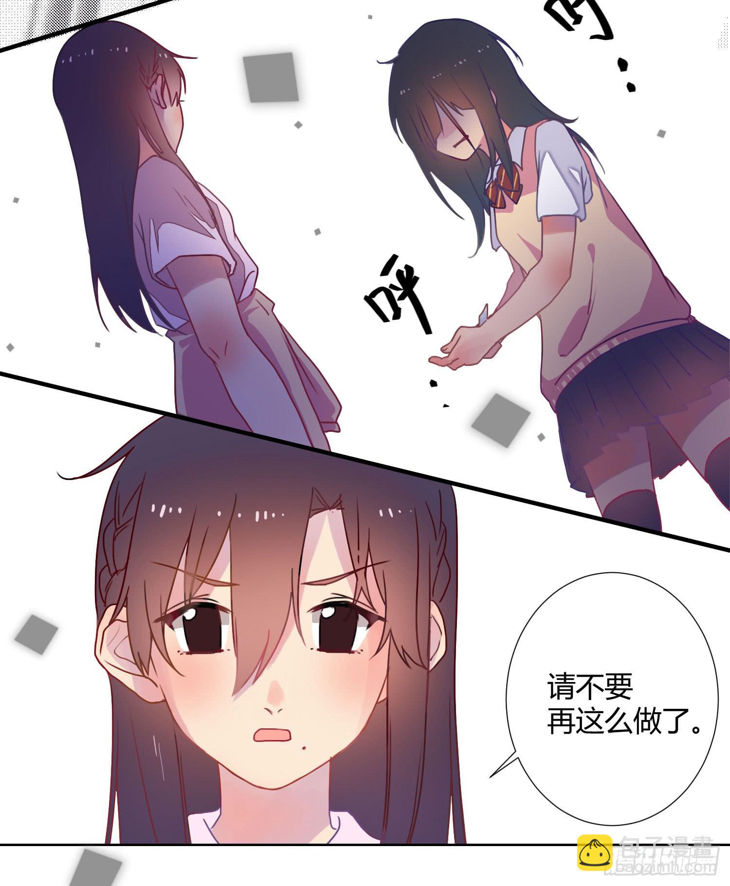03 不按套路的告白42
