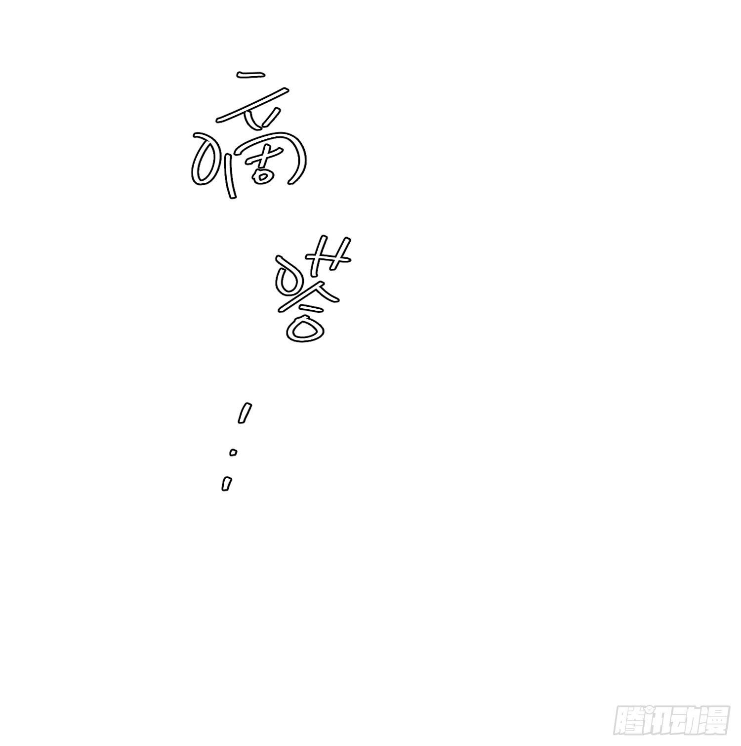 奇怪的地方29