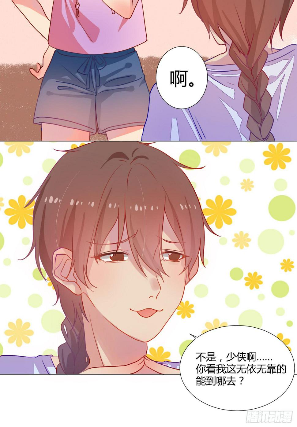 06 强行达成共识!12