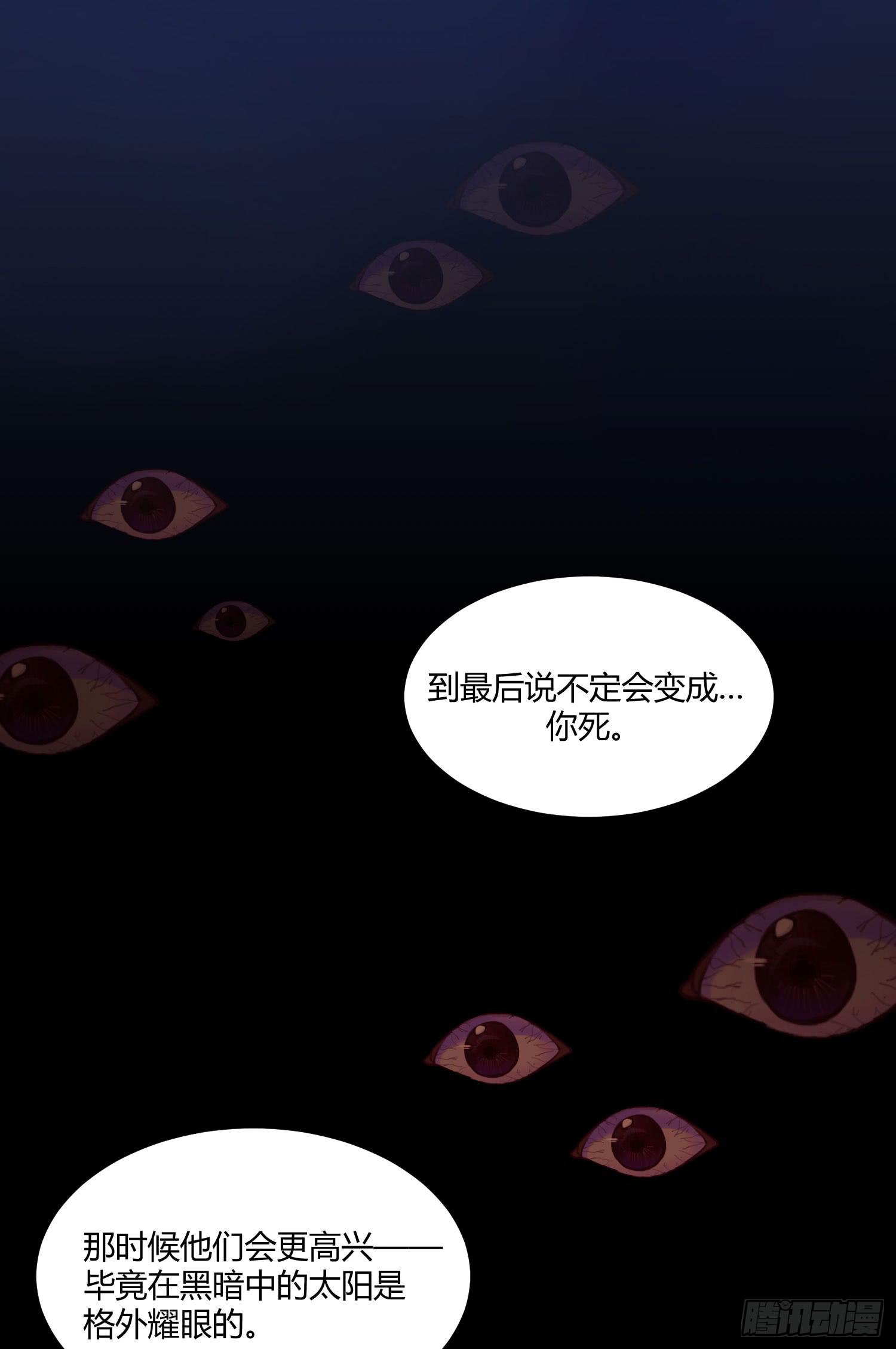 06 强行达成共识!31