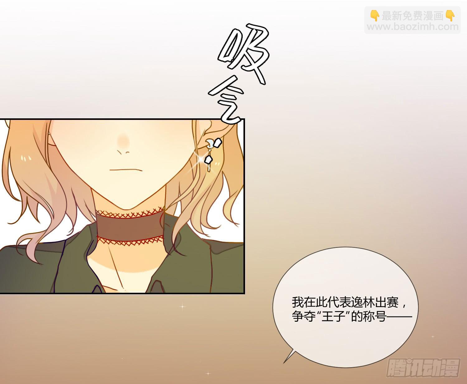 诱惑16