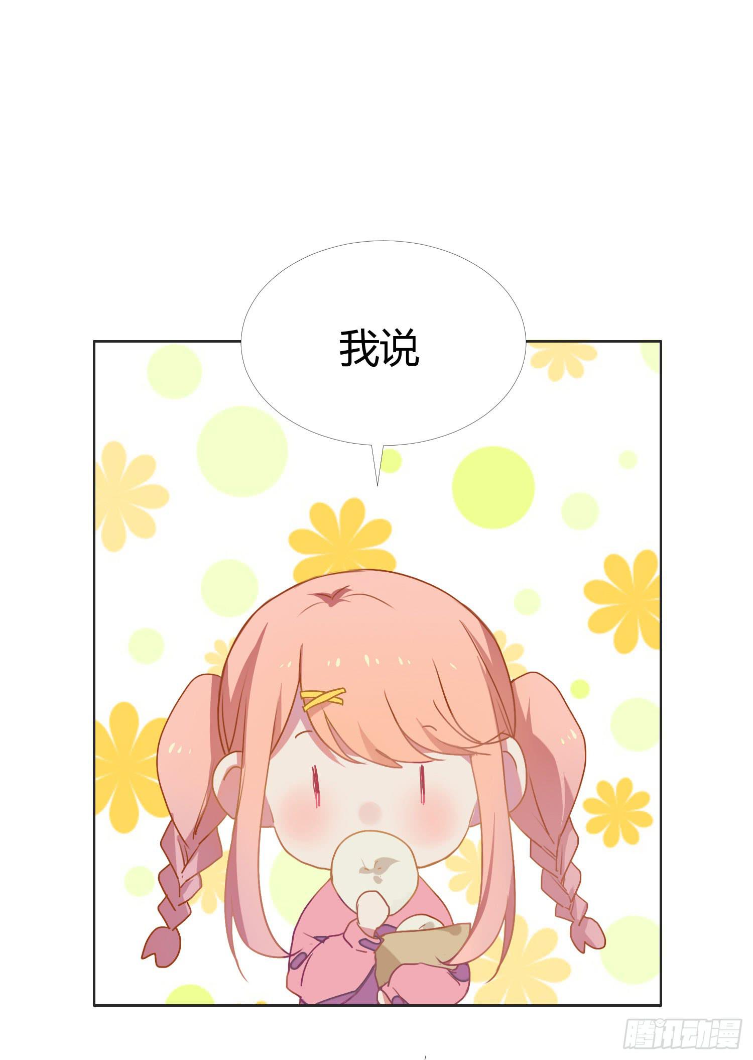 16 宣告23
