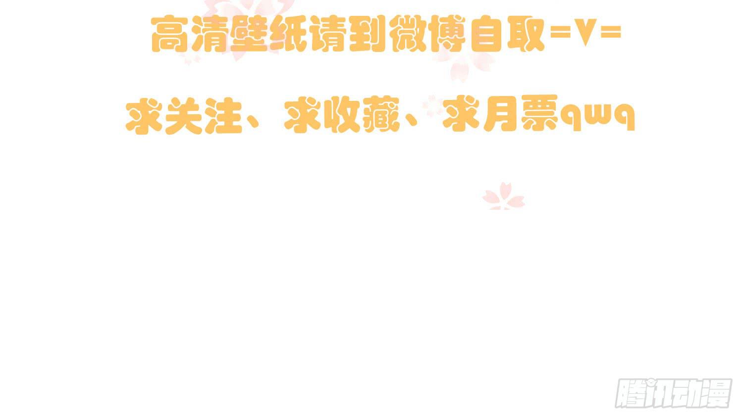 17 你要干什么？56